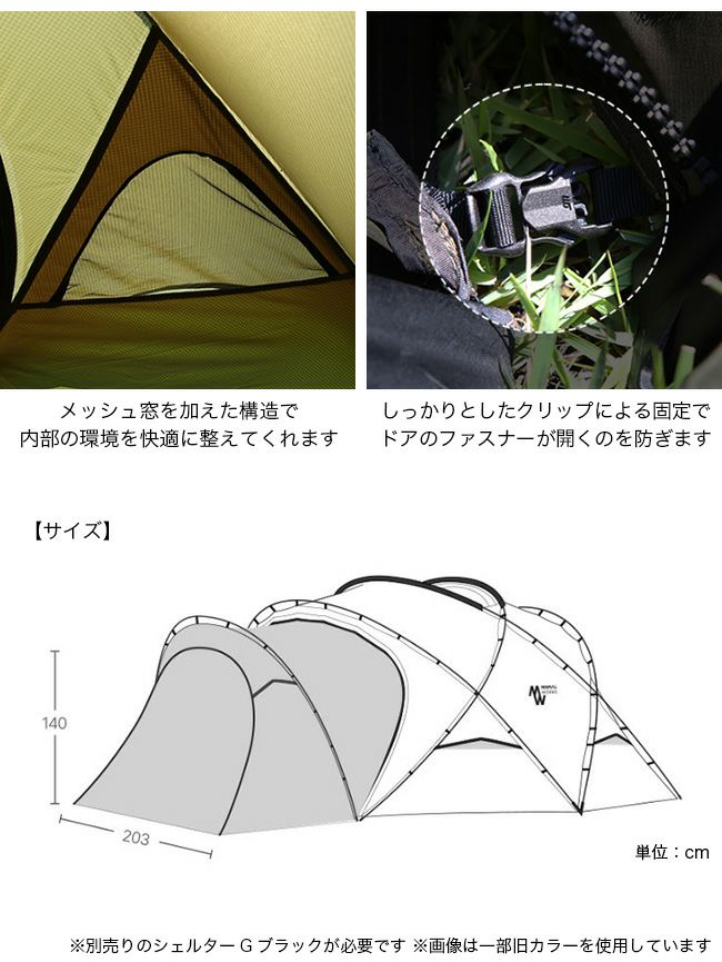 SHELTER G 社外製ベスタピュール　ブラック　美品 SHELTER G 社外製ベスタピュール ブラック 美品 SHELTER G VESTIBULE