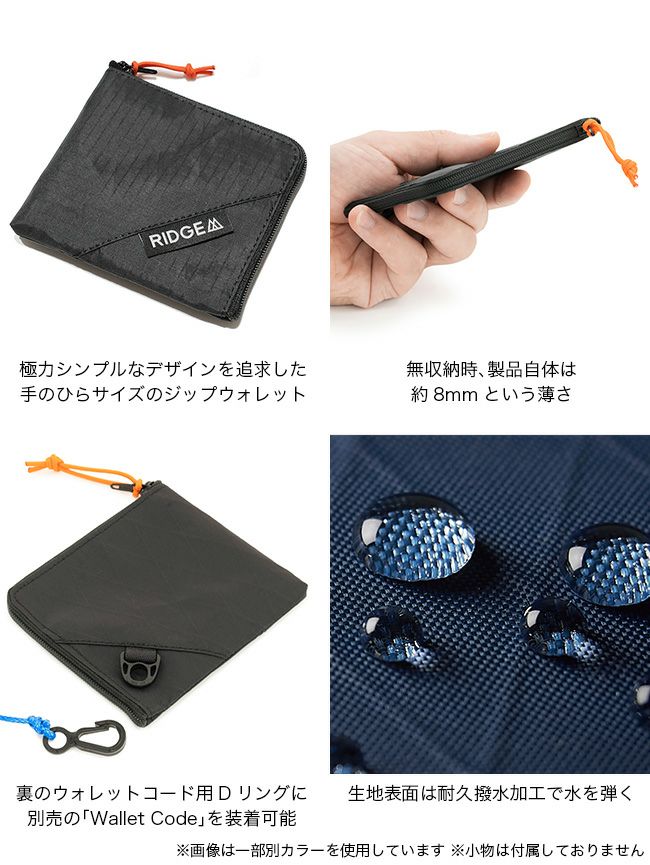RIDGE MOUNTAIN GEAR リッジマウンテンギア RジップウォレットX