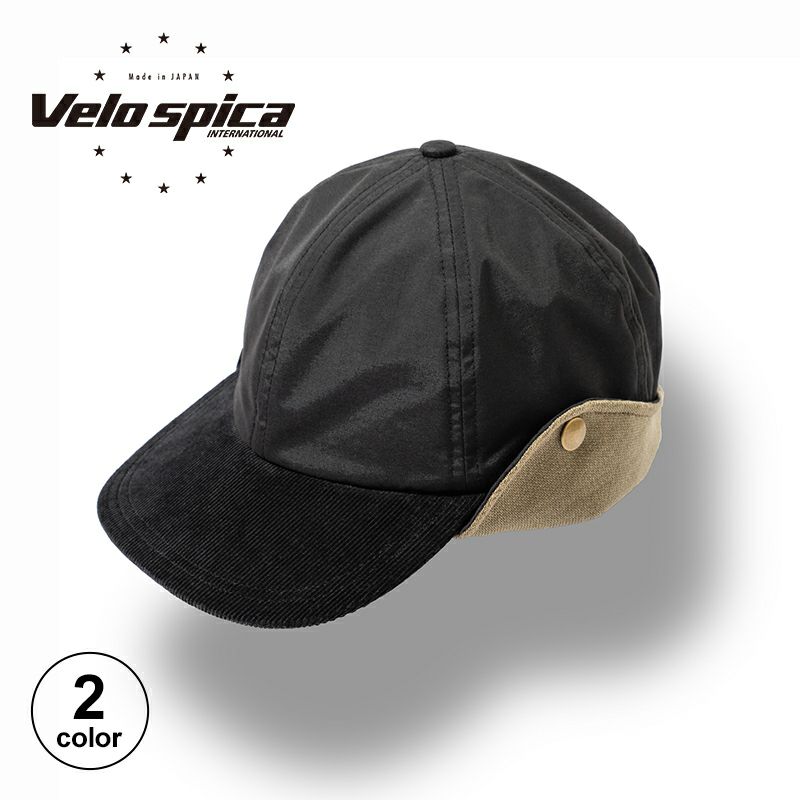 velo spica ヴェロスピカ プルートキャップ ビデイル