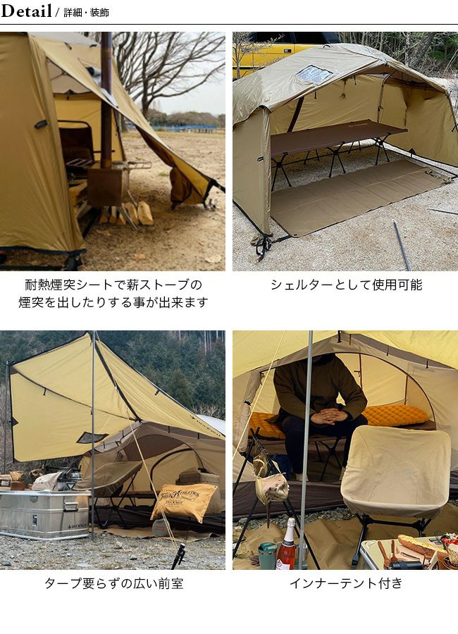 DUCKNOT ダックノット ハンティングドーム2P｜SUNDAY MOUNTAIN 