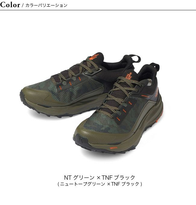 THE NORTH FACE ノースフェイス ベクティブエクスプロリス2