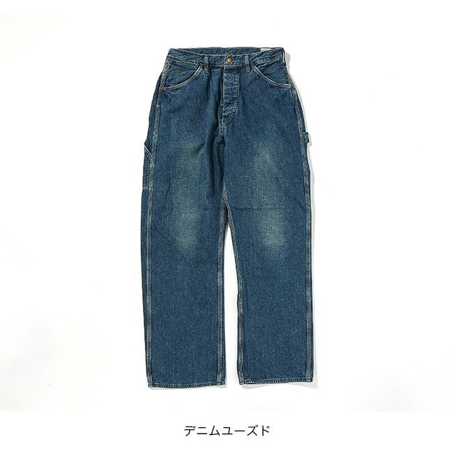 オアスロウ　ペインターパンツ　orslow デニム　sサイズ orSlow オアスロウ デニム ペインター パンツ ワンウォッシュ