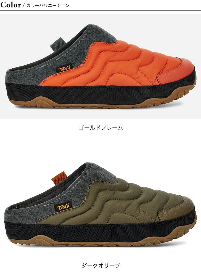 TEVA テバ リエンバーテレイン メンズ｜Outdoor Style サンデーマウンテン