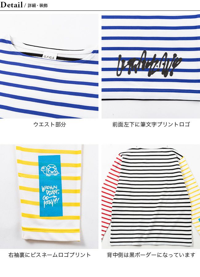MMA クレイジーボーダー Sサイズ Be.Nection tシャツ OVER SIZE MULTI BORDER T-SH / ビッグ