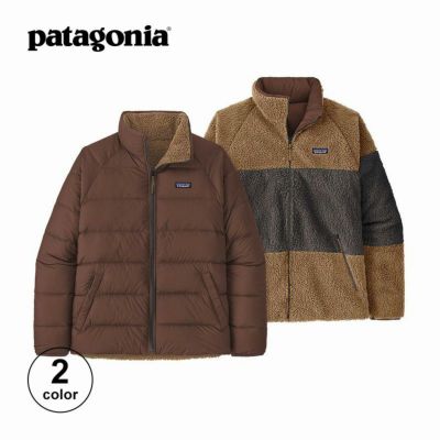 patagonia パタゴニア リバーシブルサイレントダウンジャケット メンズ