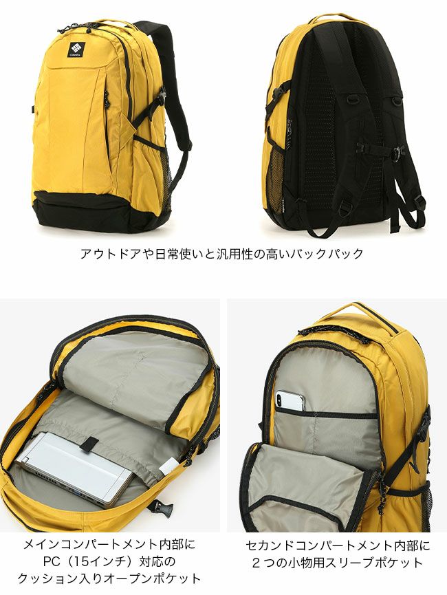 Columbia コロンビア パナシーア33Lバックパック｜Outdoor Style