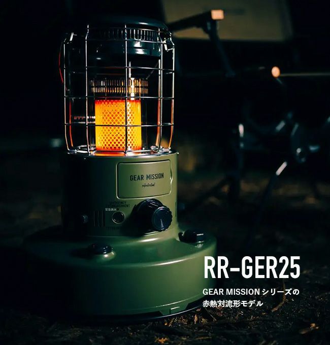 TOYOTOMI トヨトミ 石油ストーブ｜SUNDAY MOUNTAIN｜サンデーマウンテン