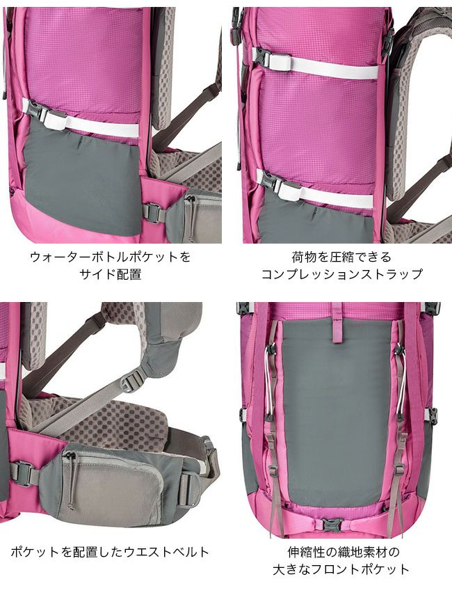 MYSTERY RANCH ミステリーランチ ブリッジャー45【ウィメンズ