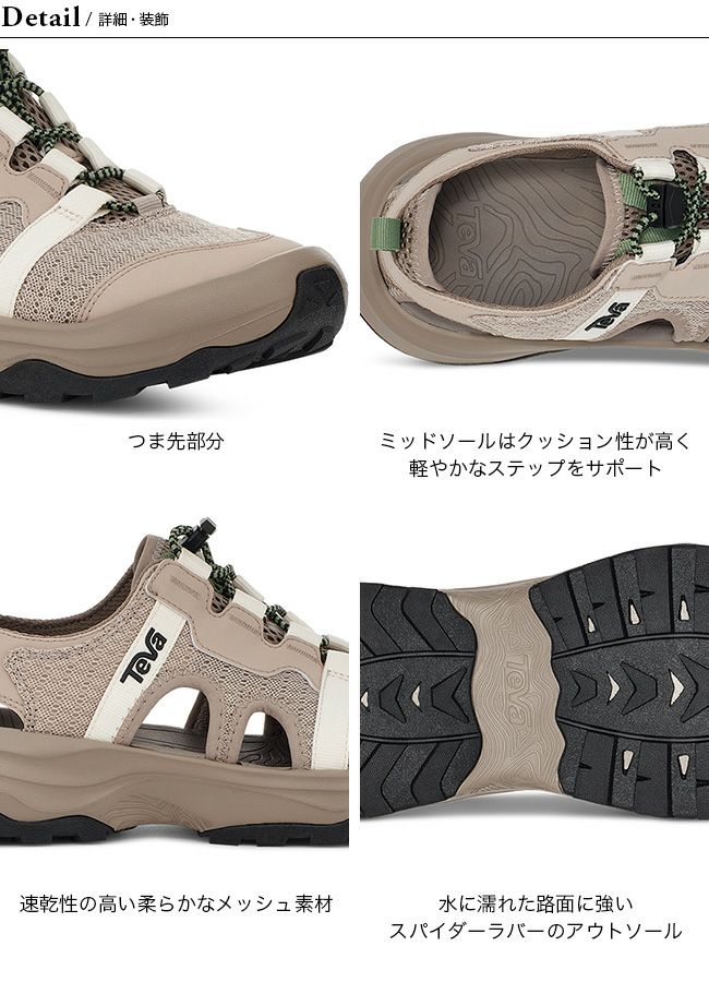 TEVA テバ アウトフローCT【ウィメンズ】｜Outdoor Style サンデー