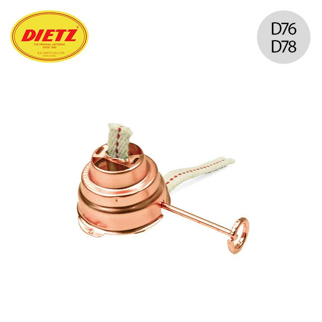 DIETZ デイツ スペアバーナーD76/D78 ローズゴールド