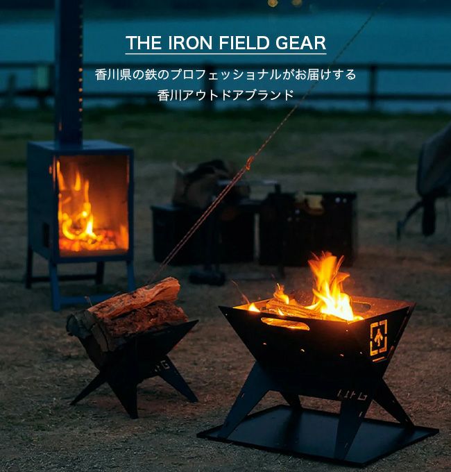 THE IRON FIELD GEAR タキビーキャン ホーロー鉄PANセット-