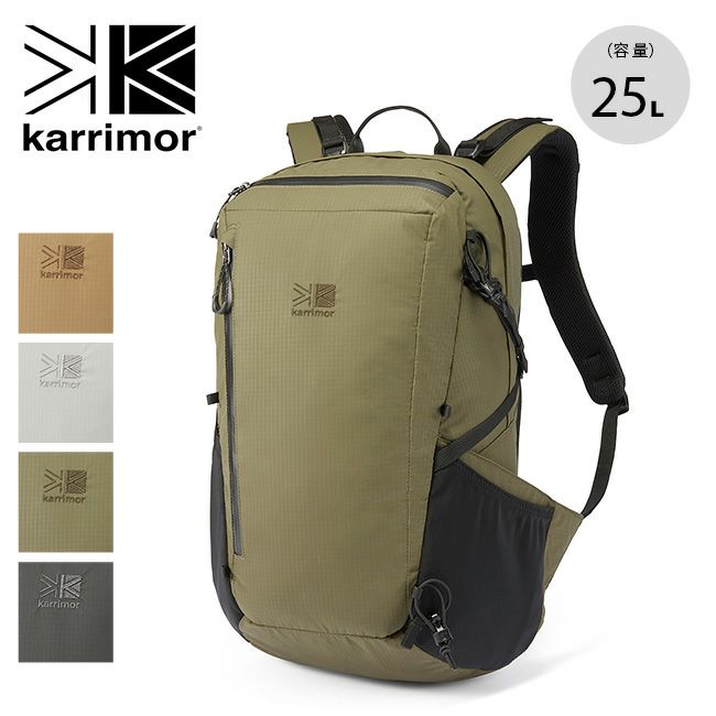 karrimor カリマー アルタイル25｜Outdoor Style サンデーマウンテン