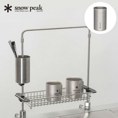 snow peak スノーピーク テーブルトップアーキテクト ユニットフレーム