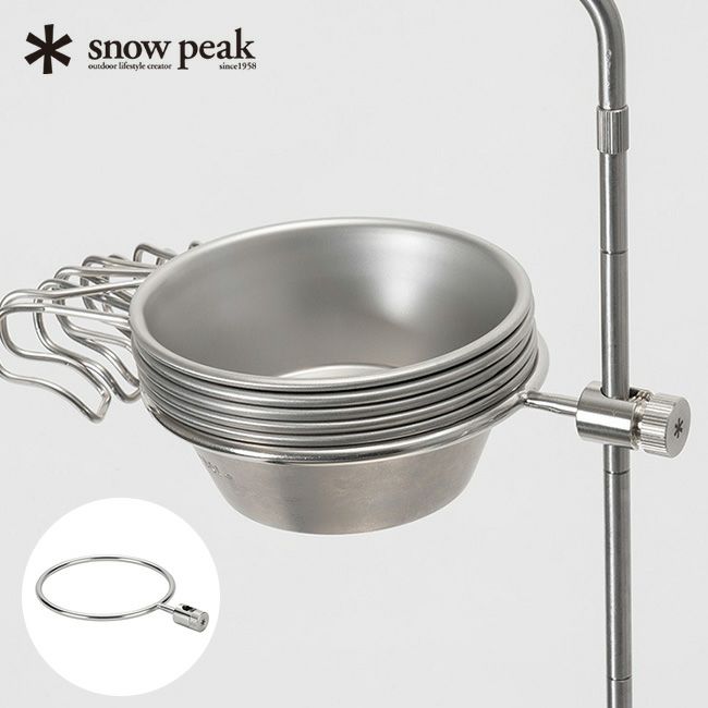 snow peak スノーピーク テーブルトップアーキテクト シェラカップホルダー