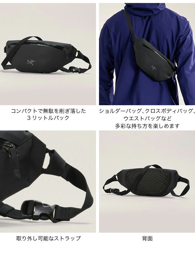 ARC'TERYX アークテリクス グランヴィルクロスボディバッグ
