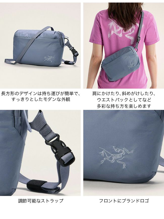 ARC'TERYX アークテリクス ヒリアドクロスボディ｜SUNDAY