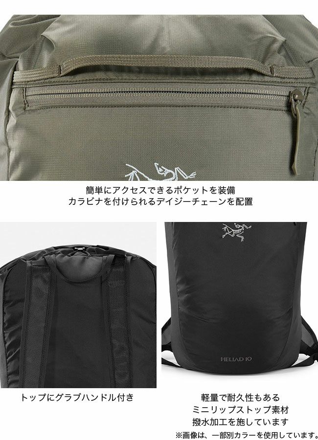 ARC'TERYX アークテリクス ヒリアド10Lバックパック｜Outdoor Style