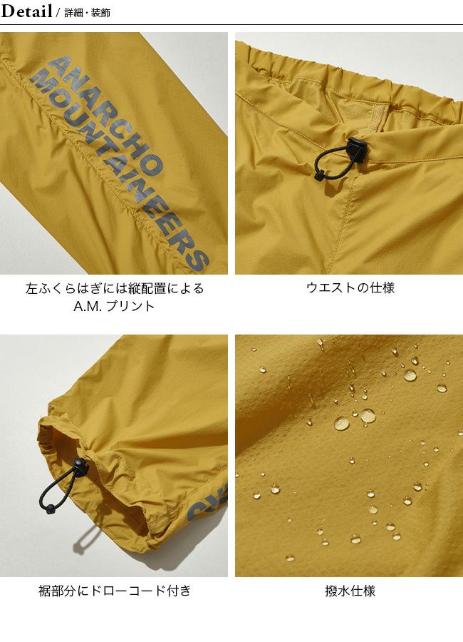 Mountain Research マウンテンリサーチ LTパンツ メンズ|SUNDAY Mountain Research マウンテンリサーチ LTパンツ メンズ|SUNDAY