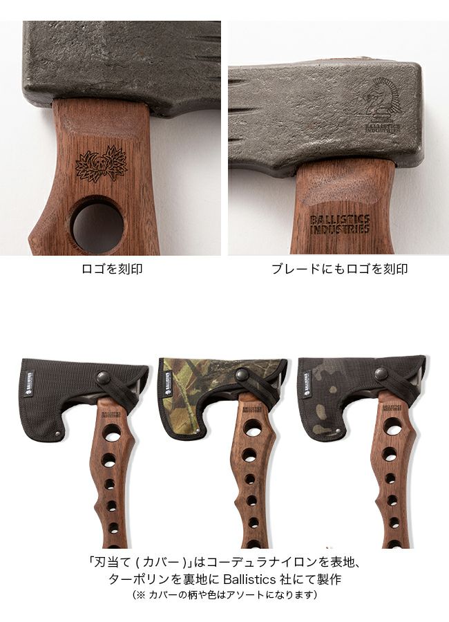 Ballistics×O/O neru design works バリスティクス×ネルデザイン