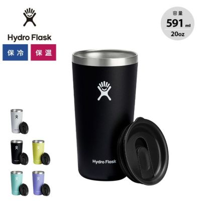 HydroFlask ハイドロフラスク オールラウンドタンブラー20oz｜Outdoor