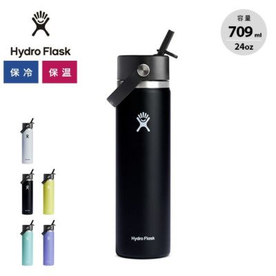 HydroFlask ハイドロフラスク ハイドレーションワイドマウス