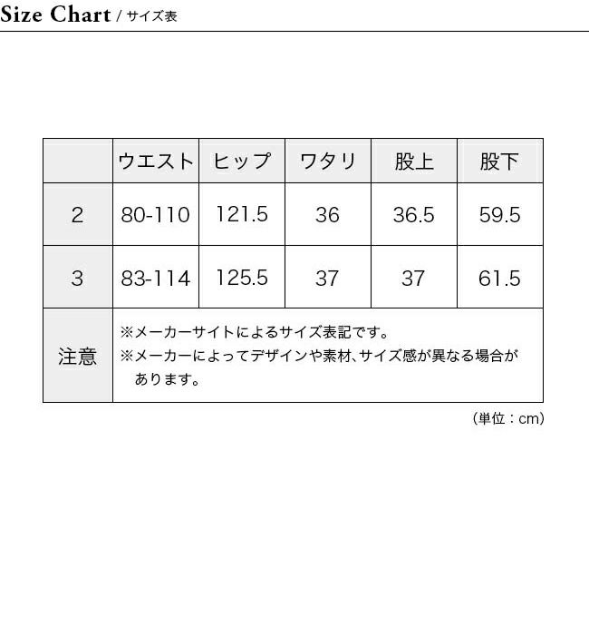 WM×GRAMICCI ホワイトマウンテニアリング×グラミチ テーパードパンツ