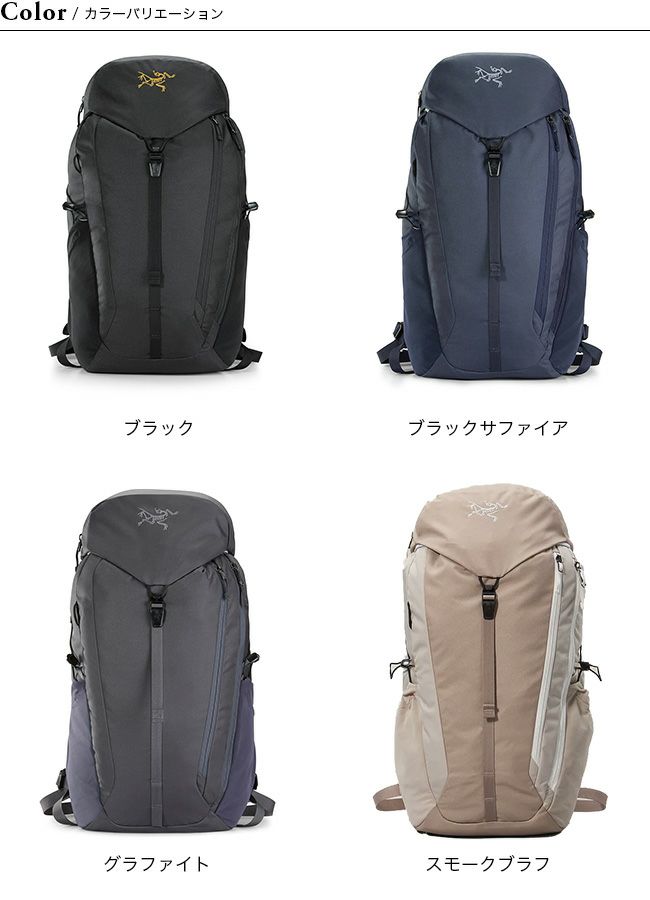 ARC'TERYX アークテリクス マンティス20バックパック｜Outdoor Style