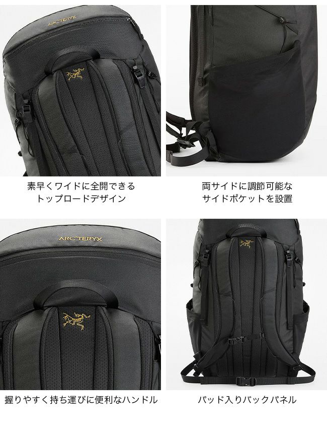 ARC'TERYX アークテリクス マンティス30バックパック｜SUNDAY
