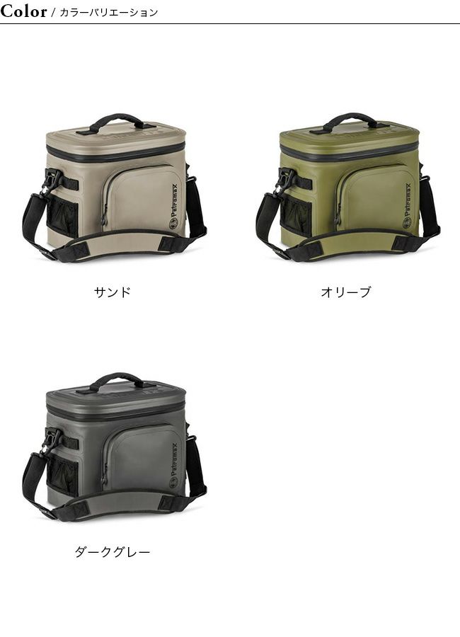 PETROMAX ペトロマックス クーラーバッグ22litres｜Outdoor Style