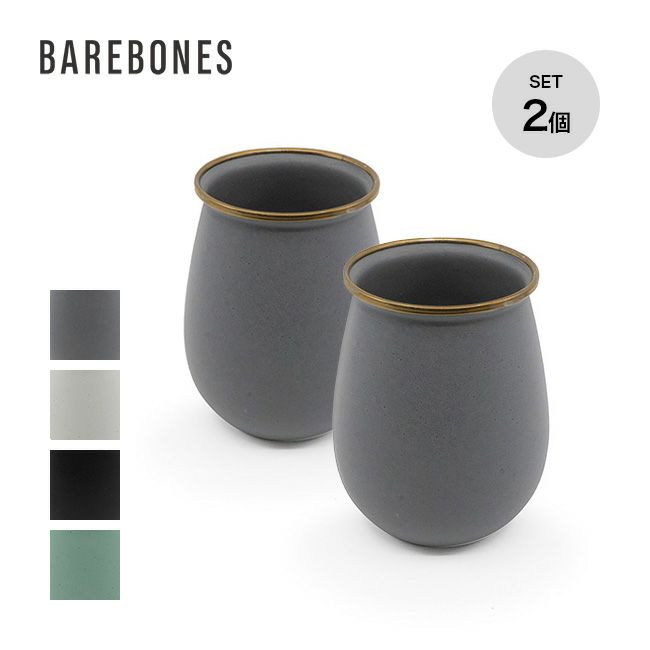 BAREBONES ベアボーンズ エナメルタンブラー 2個セット