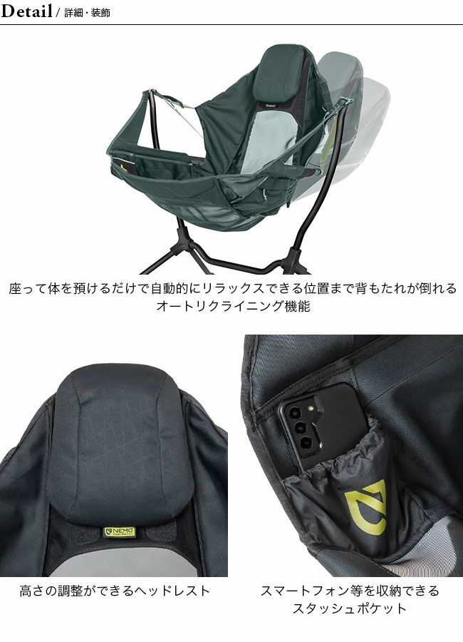 NEMO Equipment ニーモイクイップメント スターゲイズ