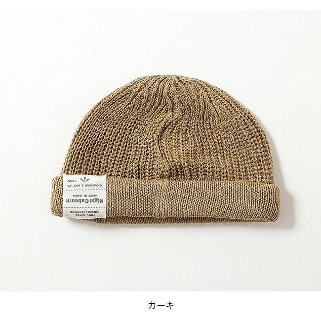 NIGEL CABOURN ナイジェルケーボン ビーニーヘンプ｜SUNDAY