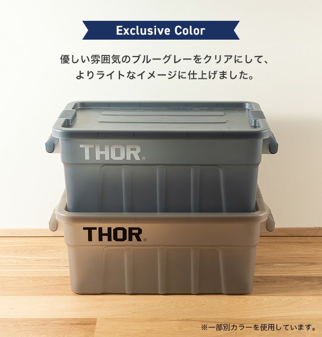 Trust×SUNDAY MOUNTAIN トラスト×サンデーマウンテン リミテッドソーラージトートウィズリッド53L｜Outdoor Style  サンデーマウンテン