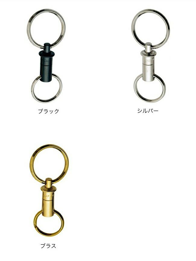 A&F エイアンドエフ キーリリース｜SUNDAY MOUNTAIN｜サンデーマウンテン