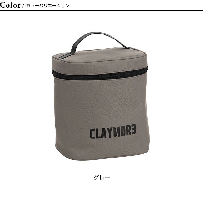 CLAYMORE クレイモア ファンV600+ケース｜Outdoor Style