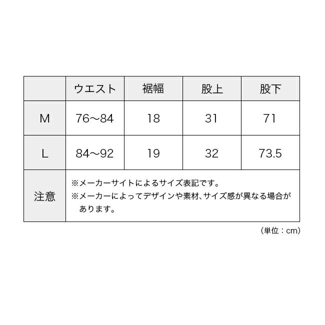 新品 ダイワライフスタイル スウェットストレッチ パンツ L