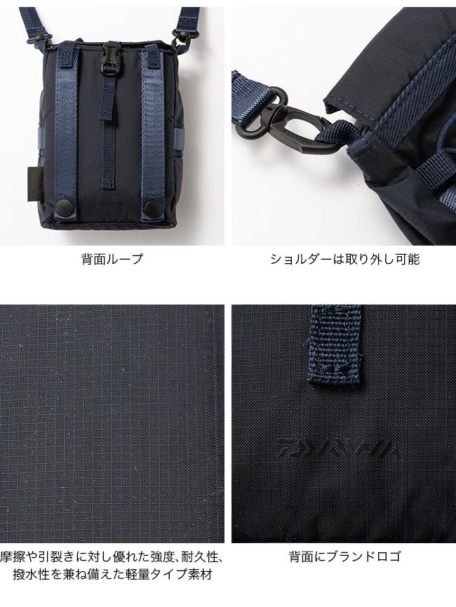 DAIWA LIFESTYLE ダイワライフスタイル モバイルケース｜SUNDAY