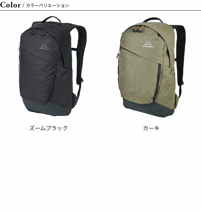 GREGORY グレゴリー アレン20 AL｜Outdoor Style サンデーマウンテン