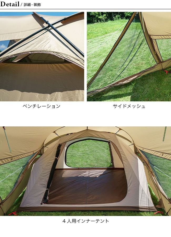 ogawa オガワ シャンティR｜Outdoor Style サンデーマウンテン