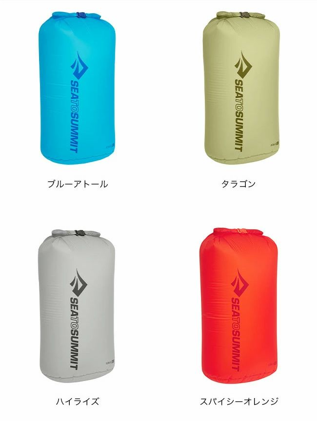 SEA TO SUMMIT シートゥサミット ウルトラシルドライバッグ35L｜SUNDAY