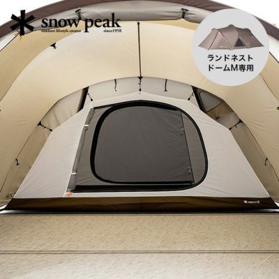 snow peak スノーピーク ランドネストドームM｜Outdoor Style サンデー 