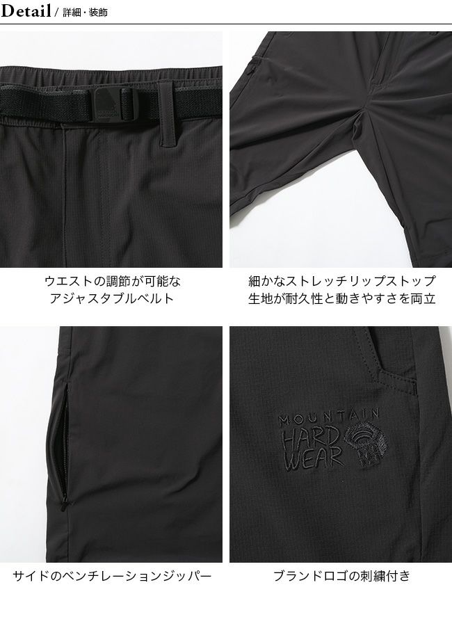 Mountain Hardwear マウンテンハードウェア トレイルグラウンドパンツ