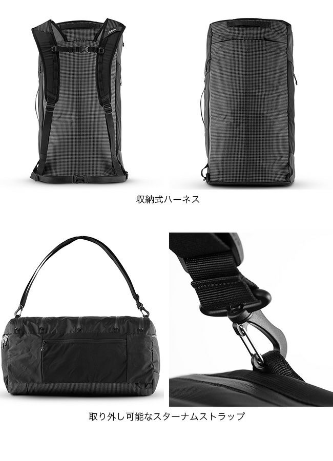 Matador マタドール セグ45ダッフルパック｜SUNDAY MOUNTAIN｜サンデー