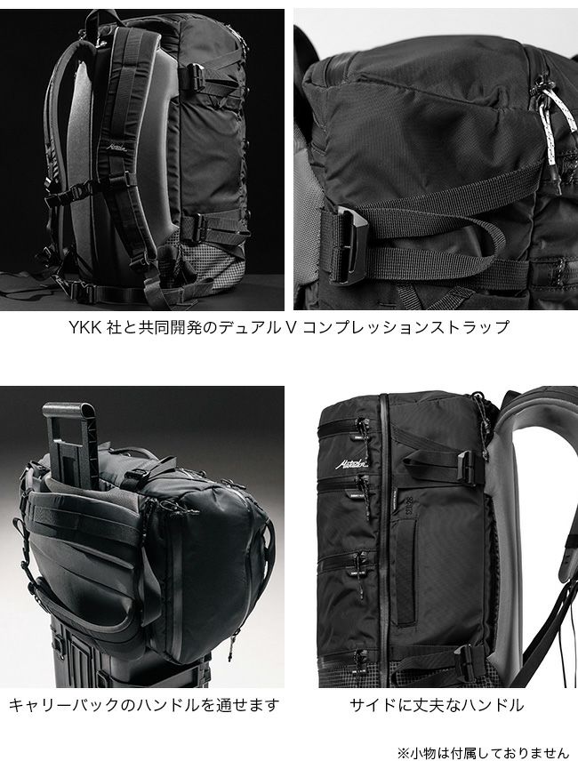 Matador マタドール セグ28バックパック｜Outdoor Style サンデー