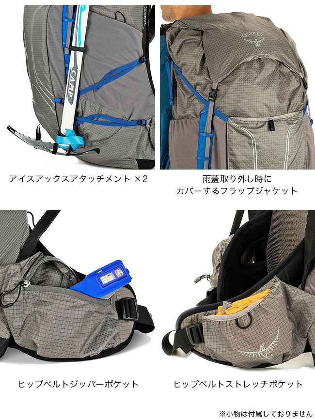 OSPREY オスプレー エクソスプロ55｜SUNDAY MOUNTAIN｜サンデーマウンテン