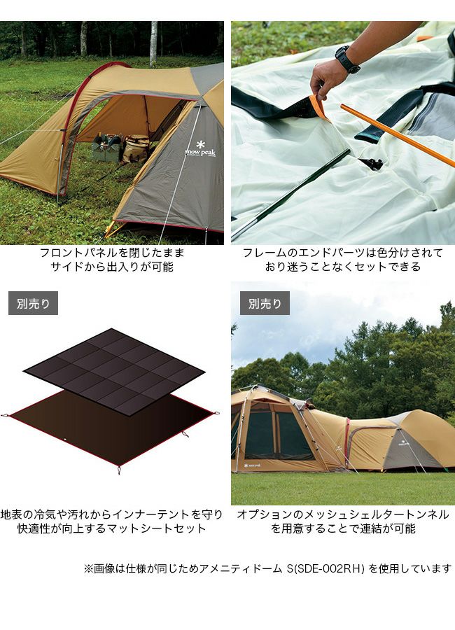 snow peak スノーピーク アメニティドームS アイボリー｜Outdoor