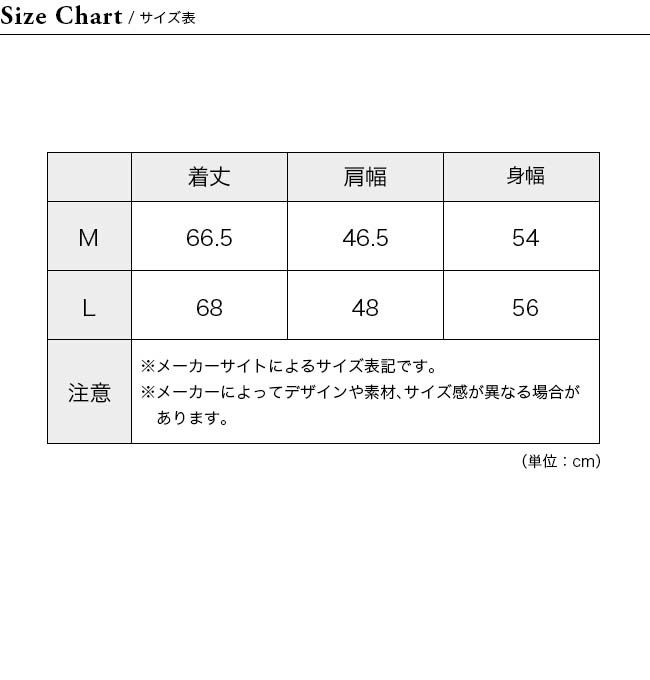 ダントン t シャツ サイズ 表