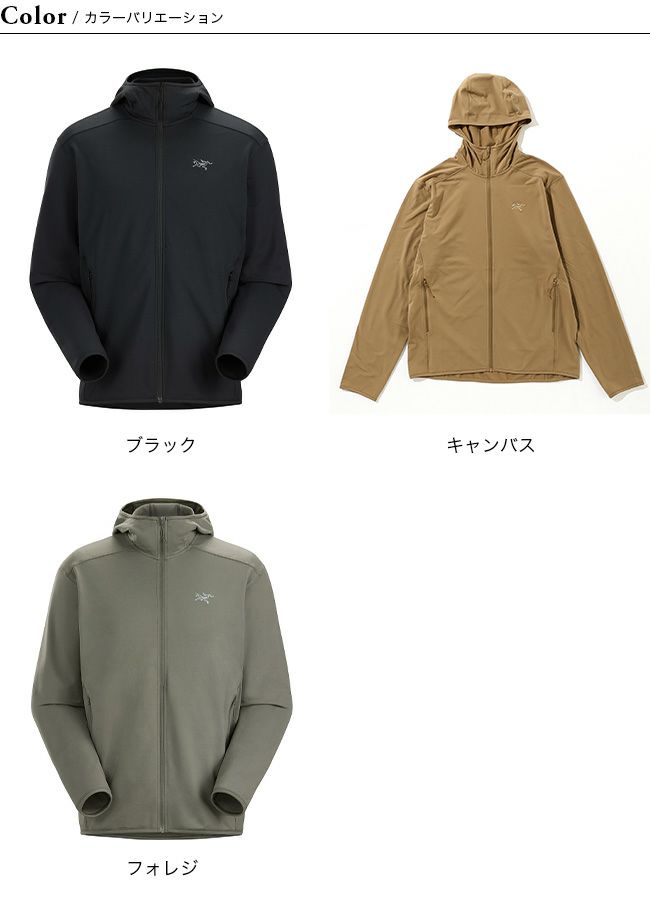 ARC'TERYX アークテリクス カイヤナイトライトウェイトフーディ