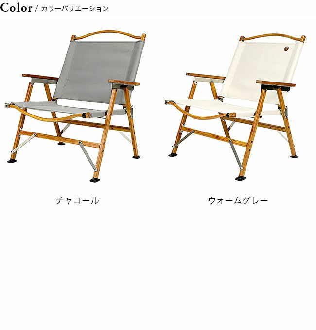 Brooklyn Works ブルックリンワークス モトチェア｜SUNDAY MOUNTAIN