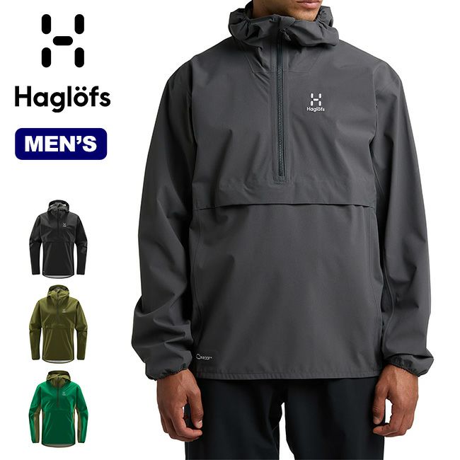 HAGLOFS ホグロフス スパーブプルフアノラック メンズ｜Outdoor Style